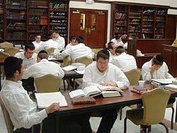 Yeshiva_Guide